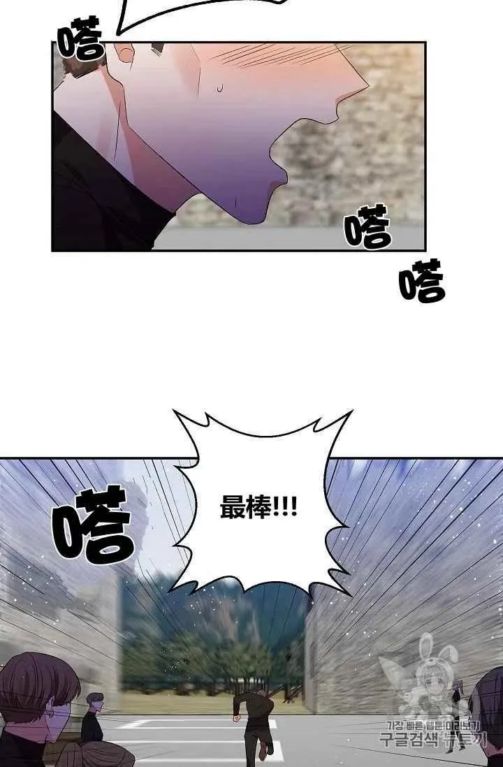 第29话 第45页