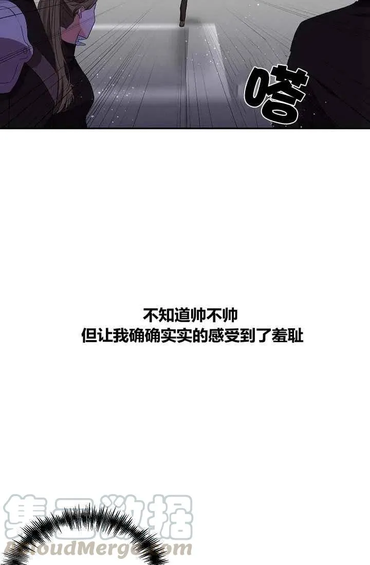 第29话 第46页
