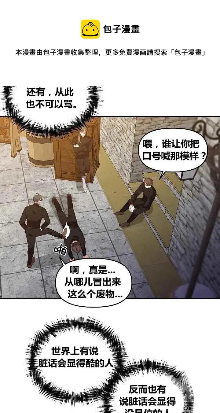 第29话 第47页