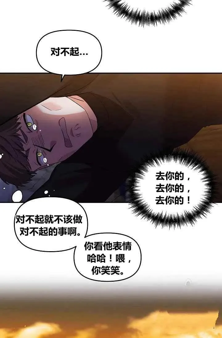第29话 第48页