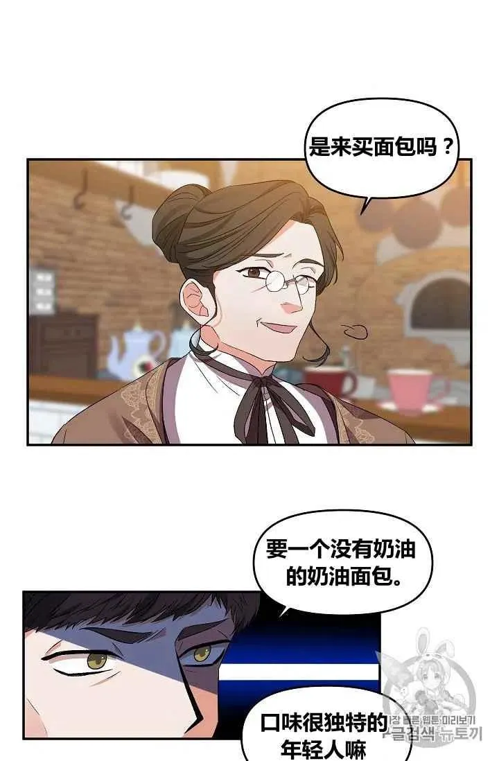 第29话 第54页