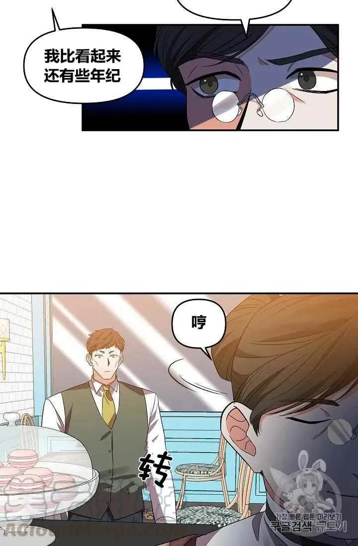 第29话 第55页