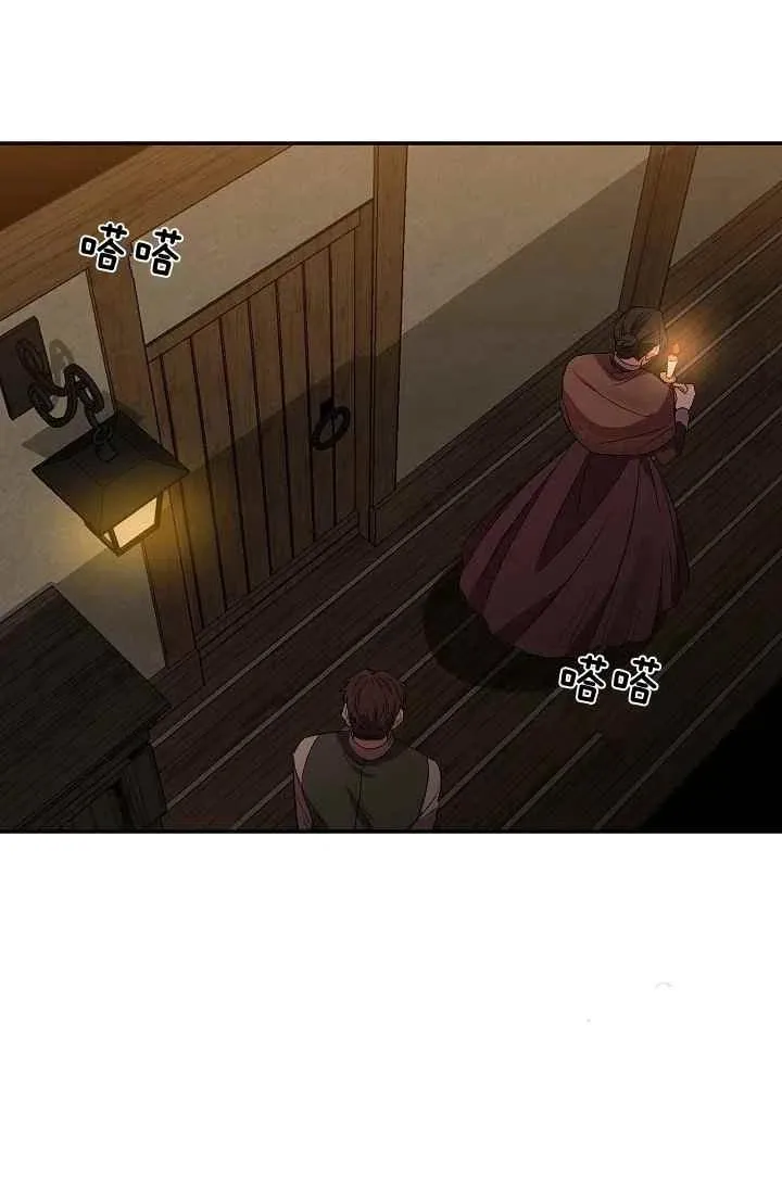 第29话 第57页