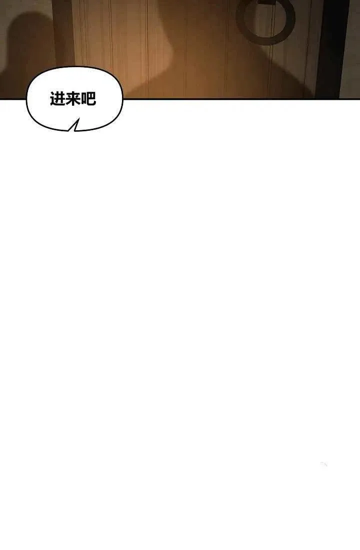 第29话 第59页