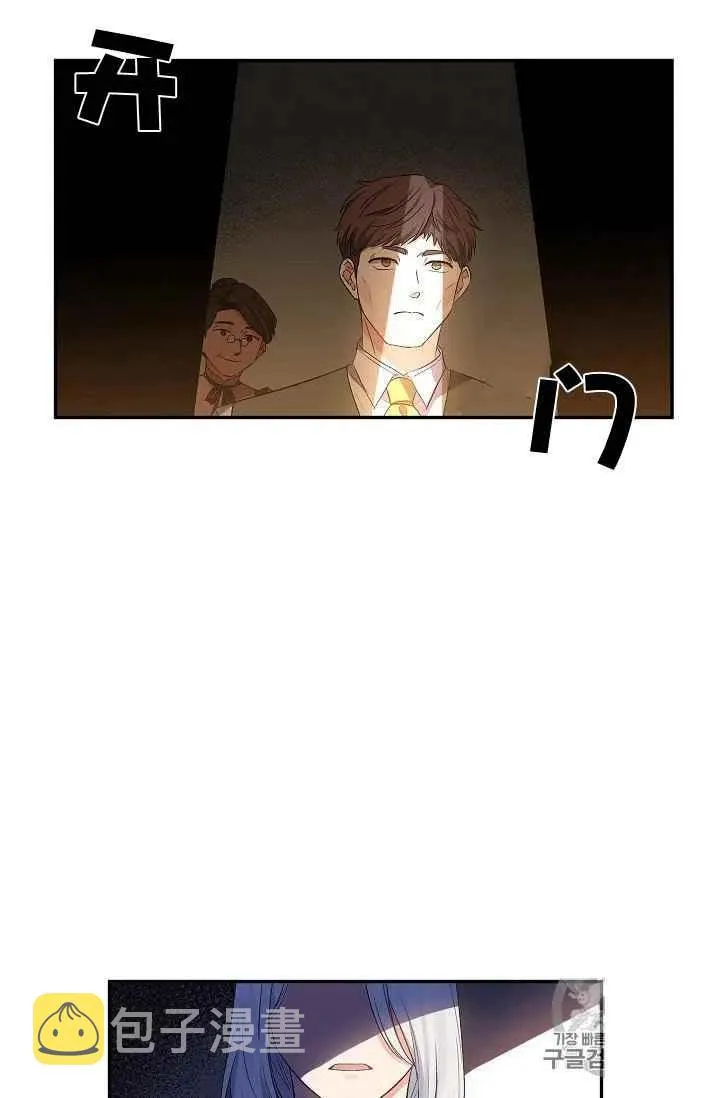 第29话 第60页