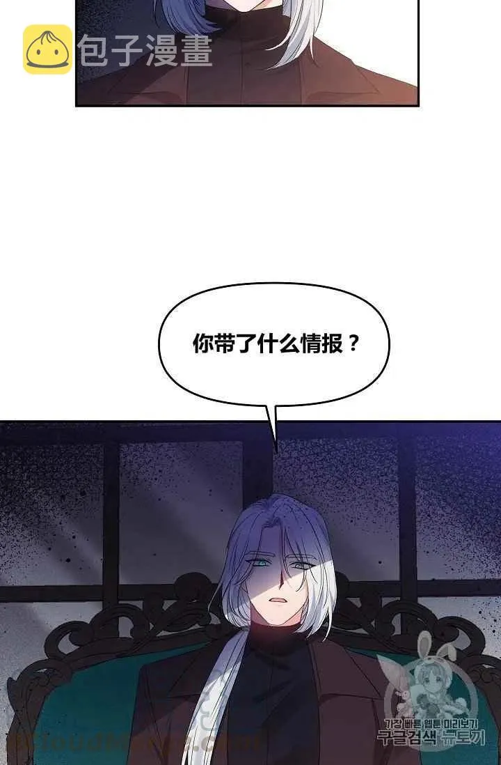 第29话 第61页