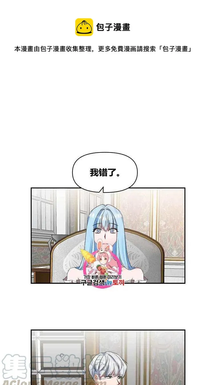 第28话 第1页