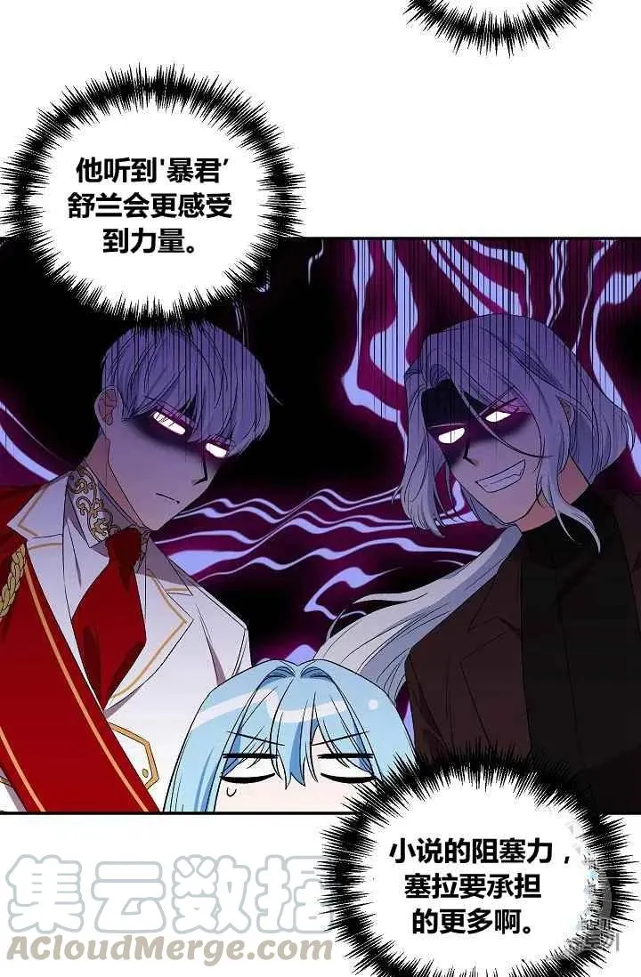 第28话 第10页
