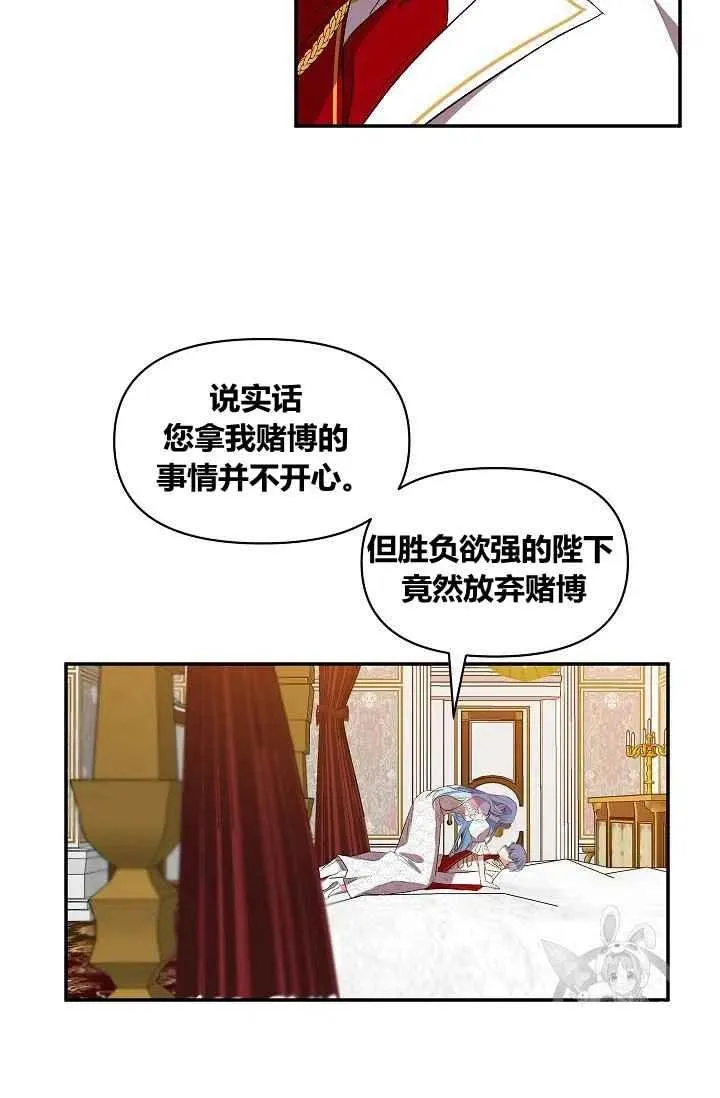 第28话 第15页