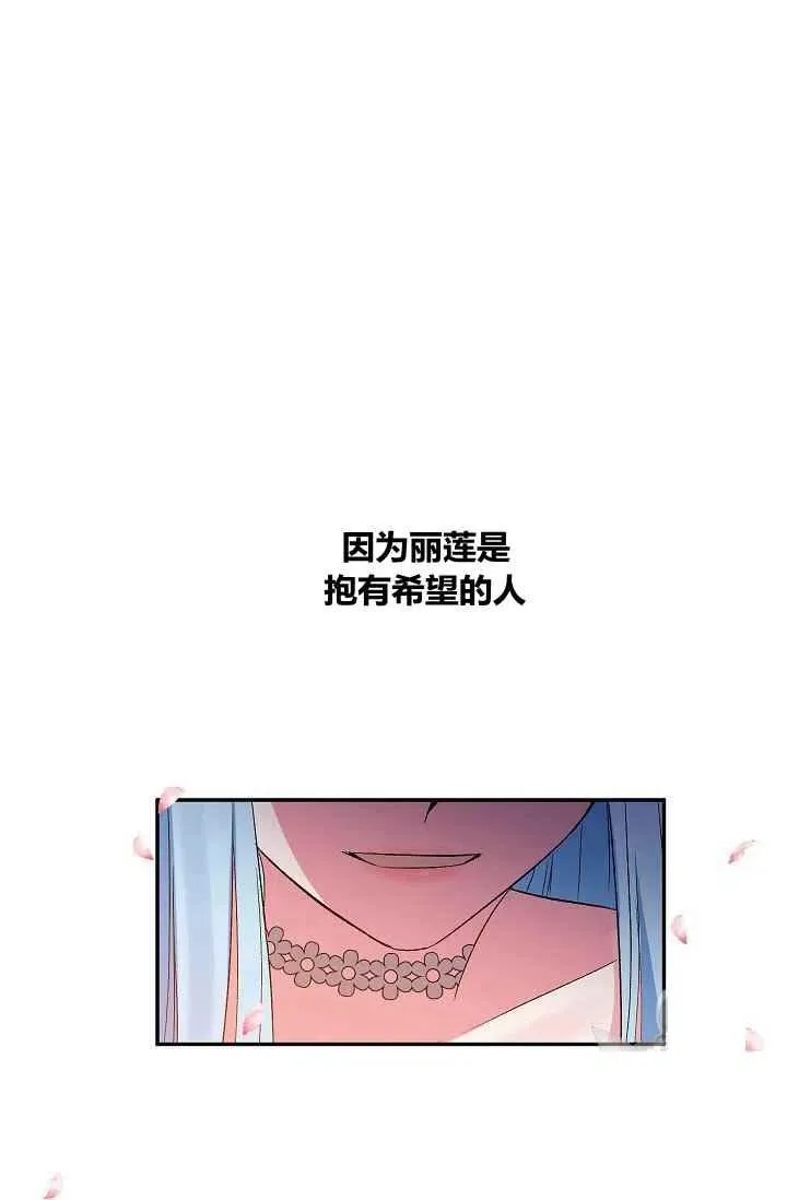 第28话 第17页
