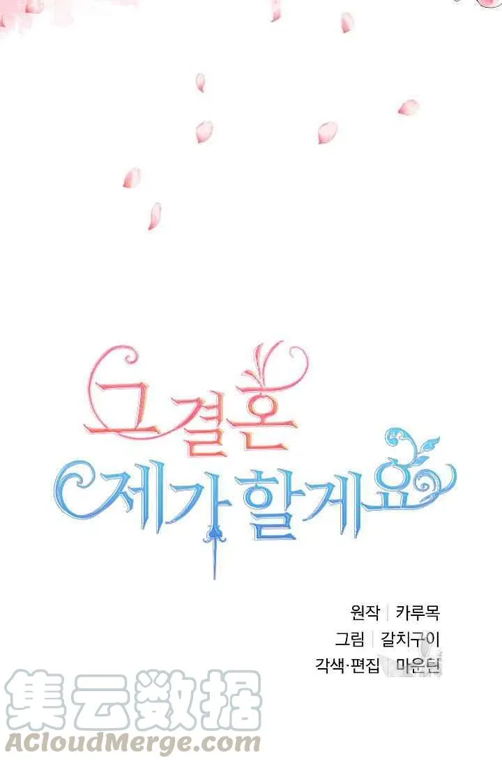 第28话 第19页