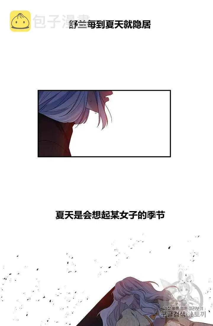 第28话 第20页