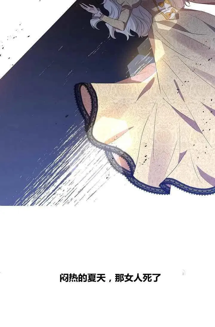 第28话 第21页