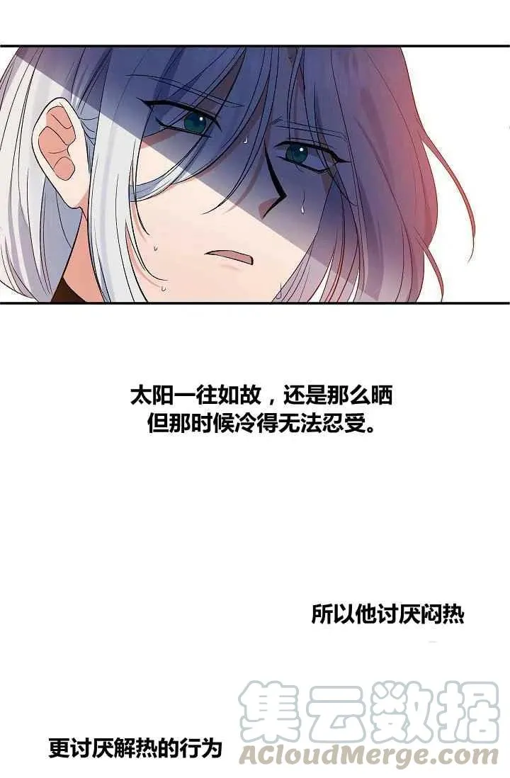 第28话 第22页