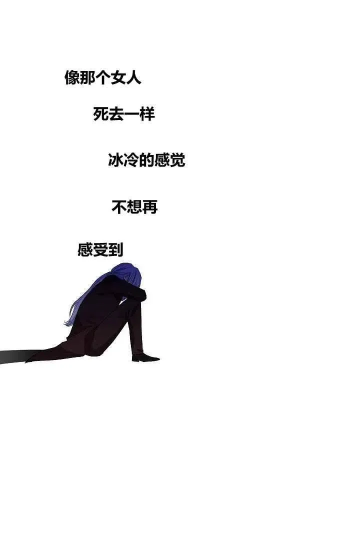 第28话 第23页