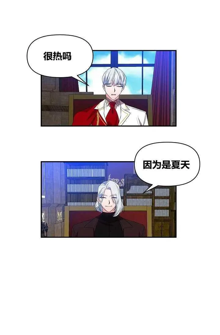 第28话 第24页
