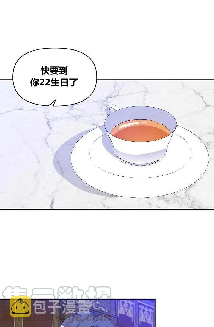 第28话 第25页