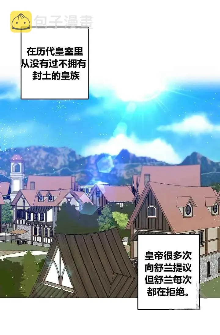 第28话 第30页