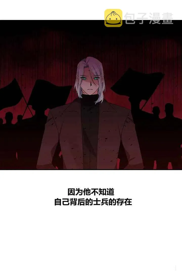 第28话 第32页
