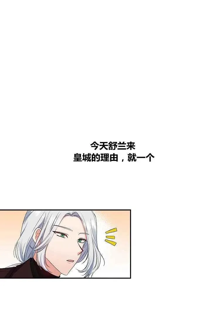 第28话 第33页