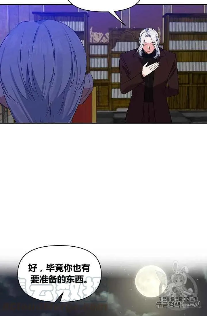 第28话 第37页
