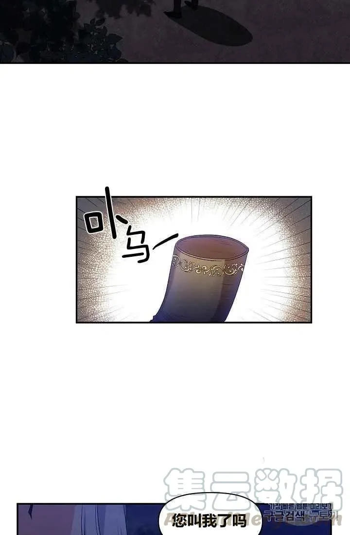 第28话 第40页