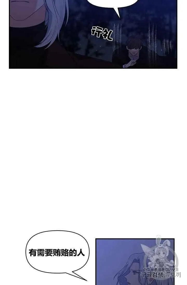 第28话 第41页