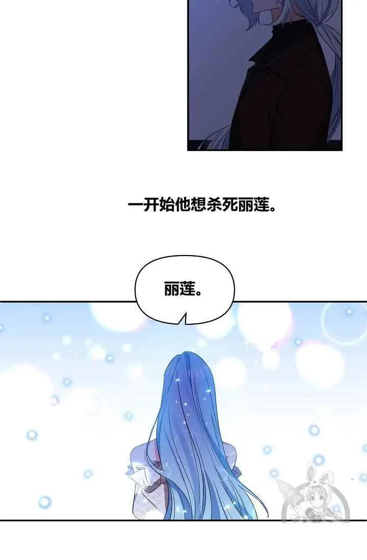 第28话 第42页