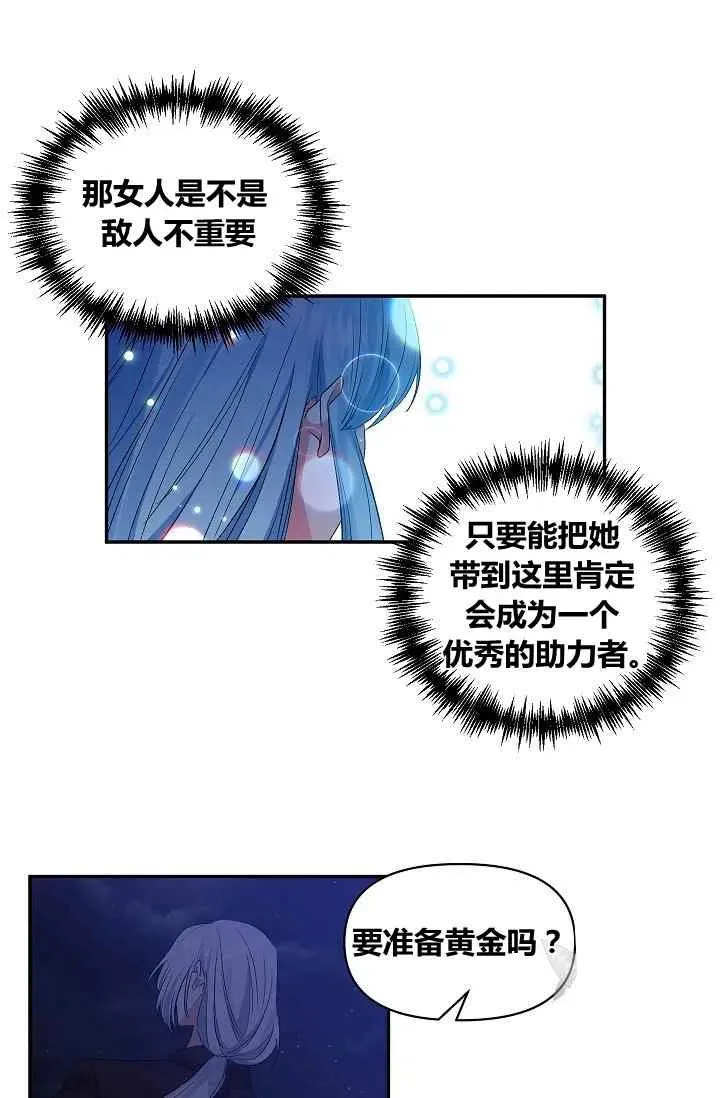 第28话 第45页