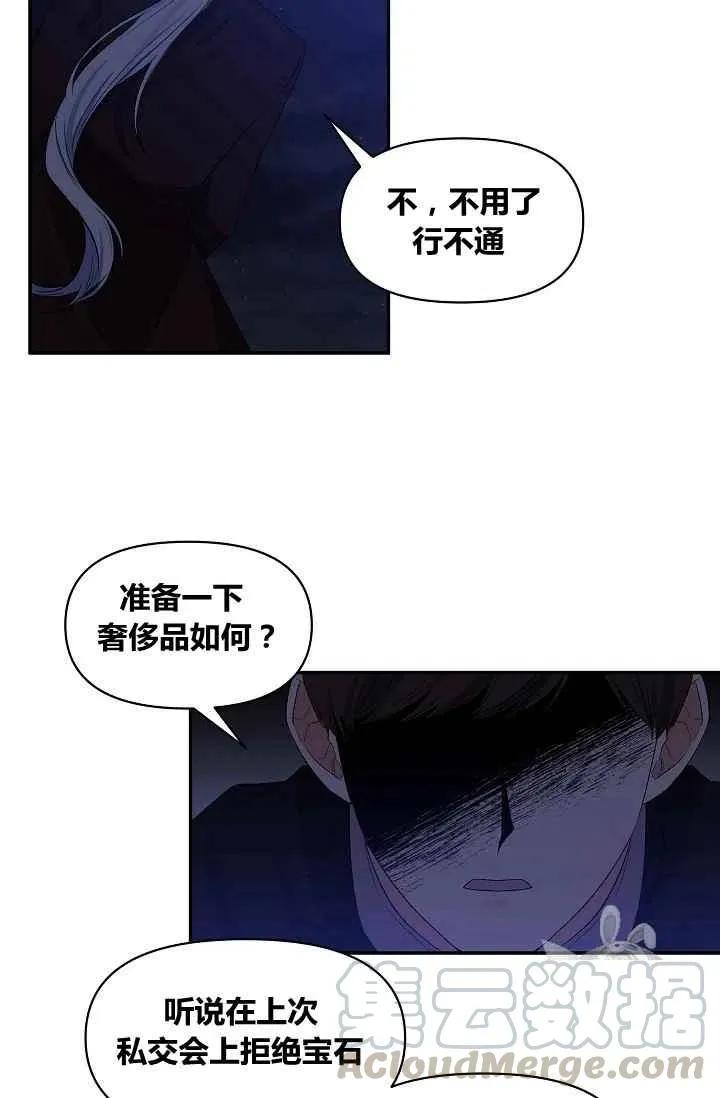 第28话 第46页