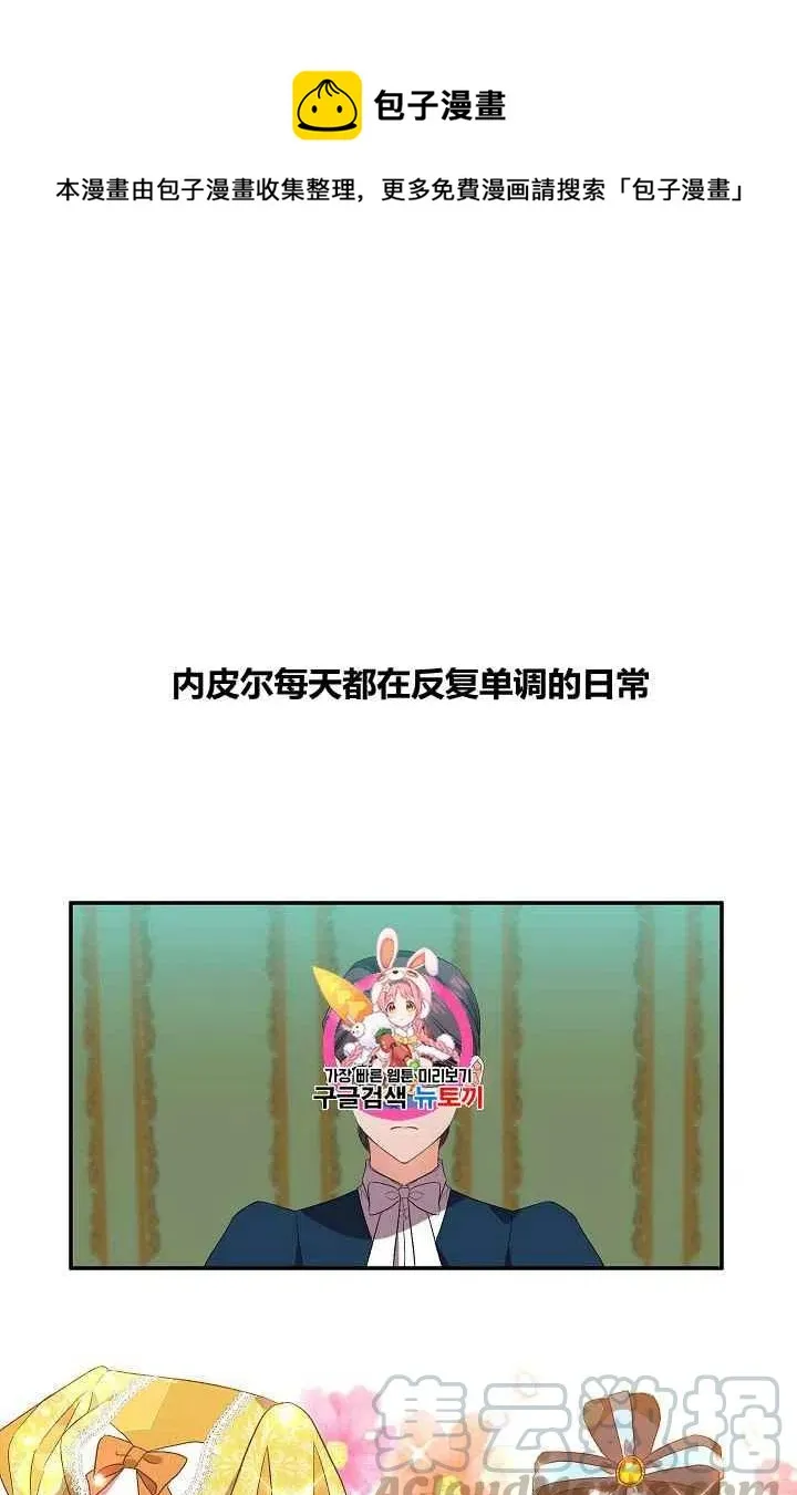 第27话 第1页