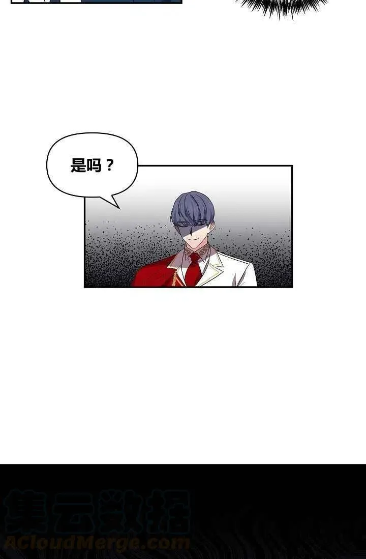 第27话 第7页