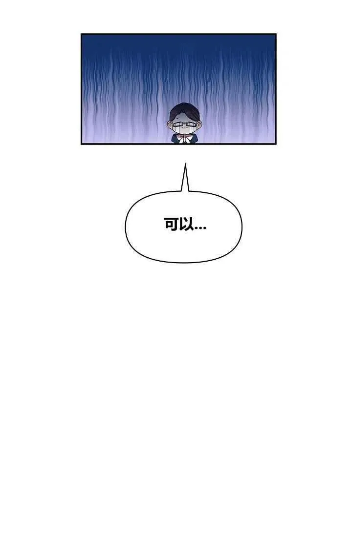 第27话 第9页