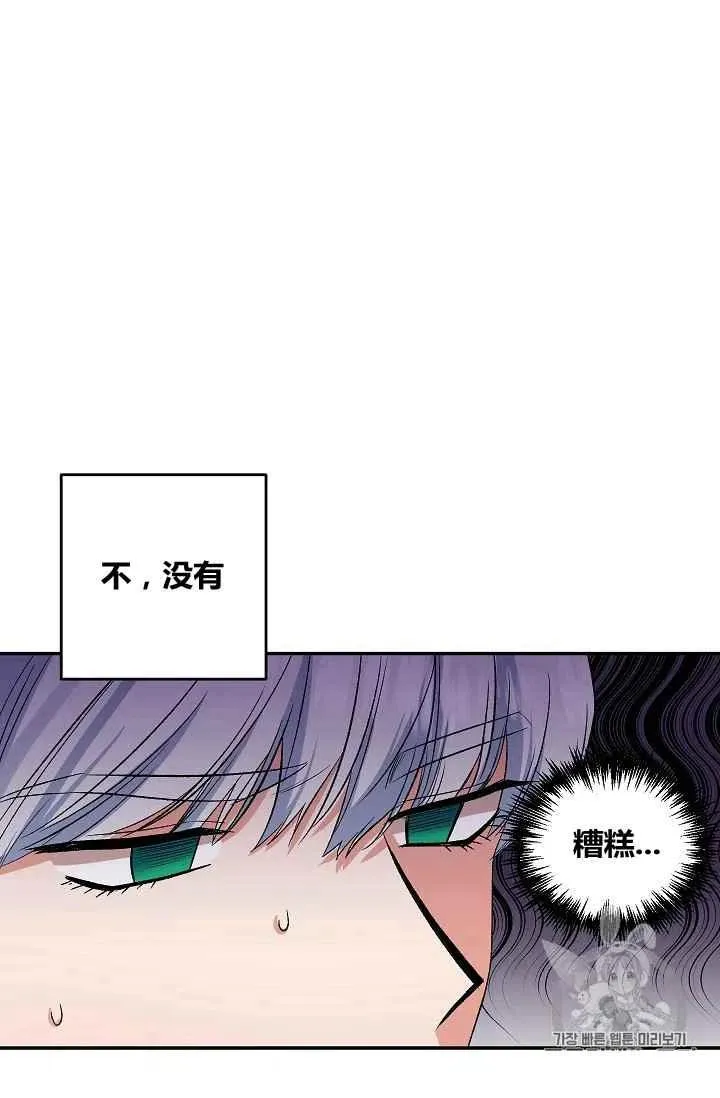 第27话 第15页
