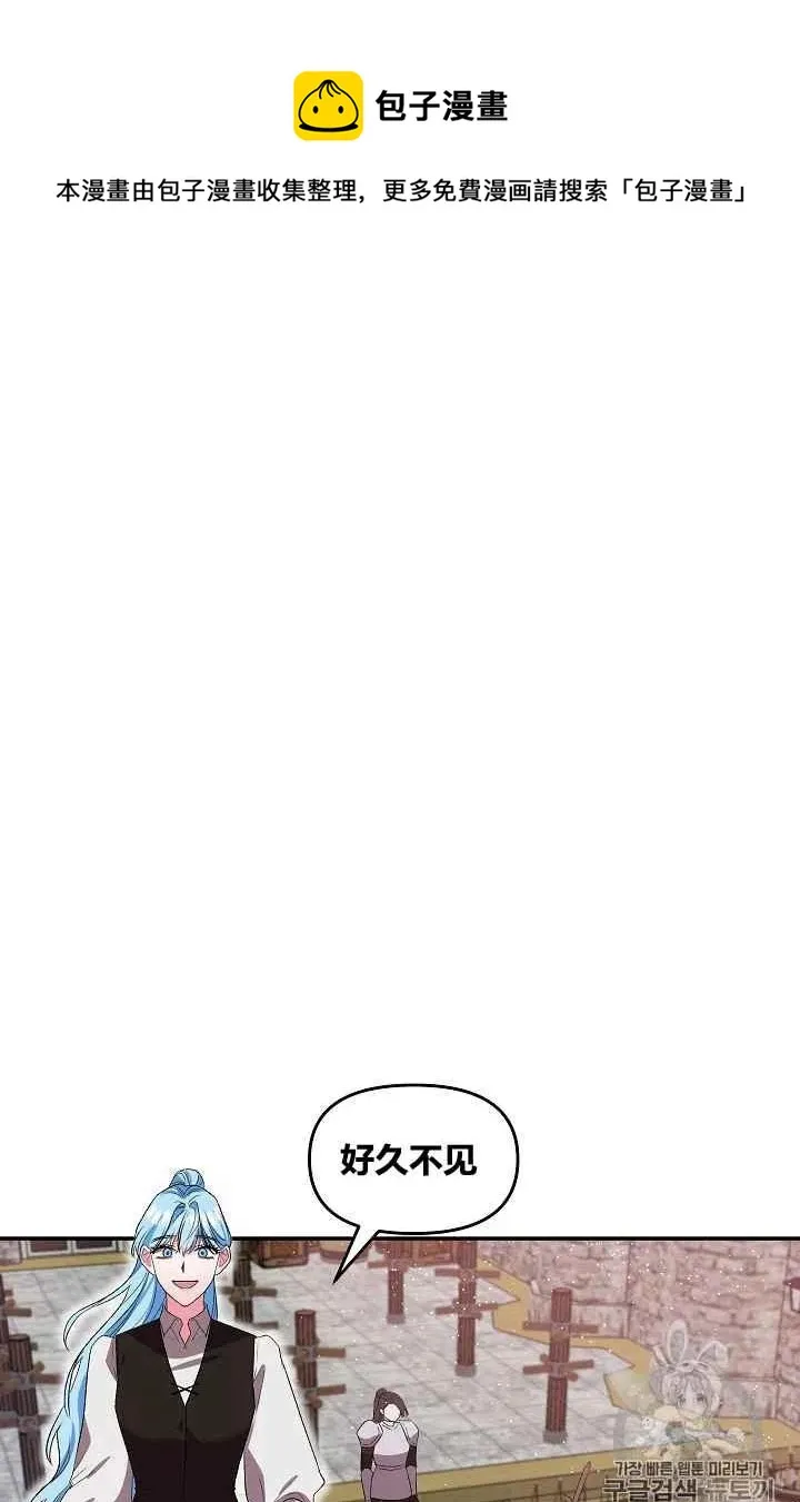 第27话 第23页