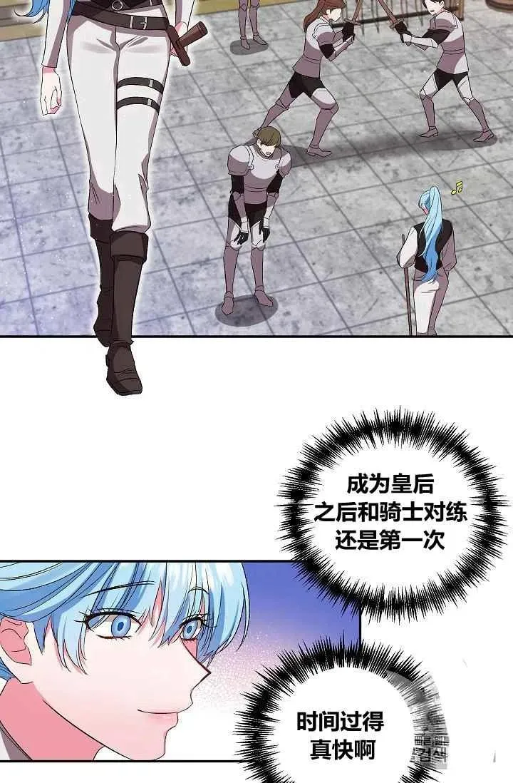 第27话 第24页