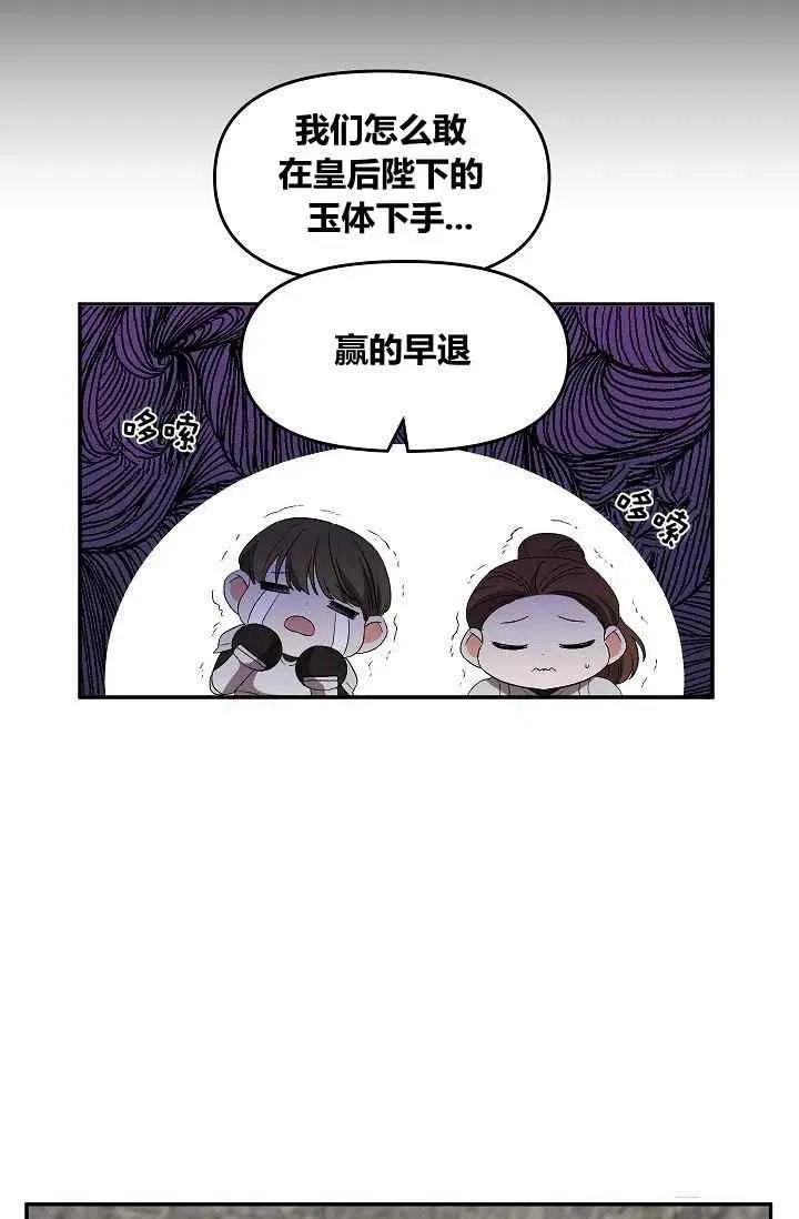 第27话 第30页