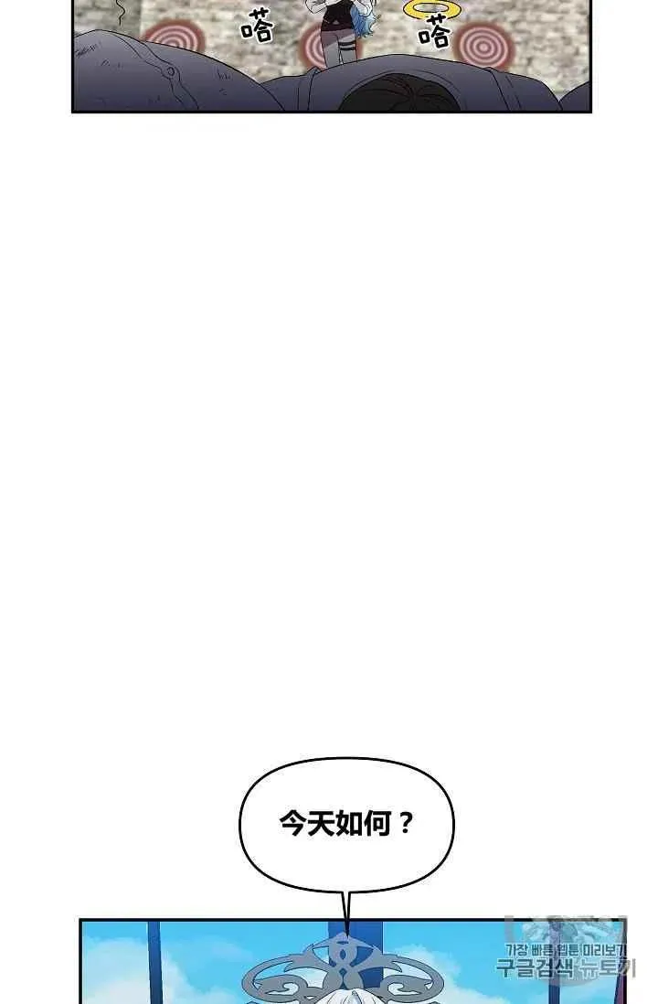 第27话 第33页