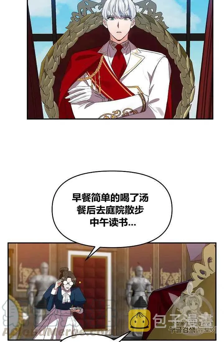 第27话 第34页