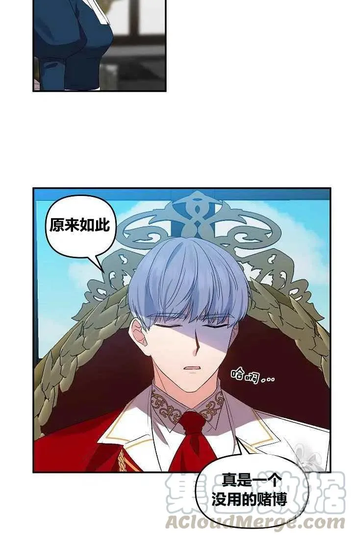 第27话 第40页