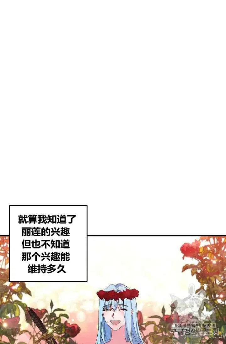 第27话 第41页