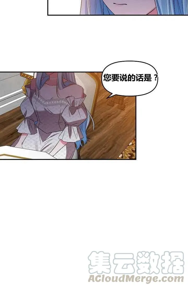第27话 第49页