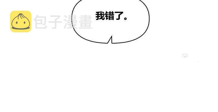 第27话 第51页