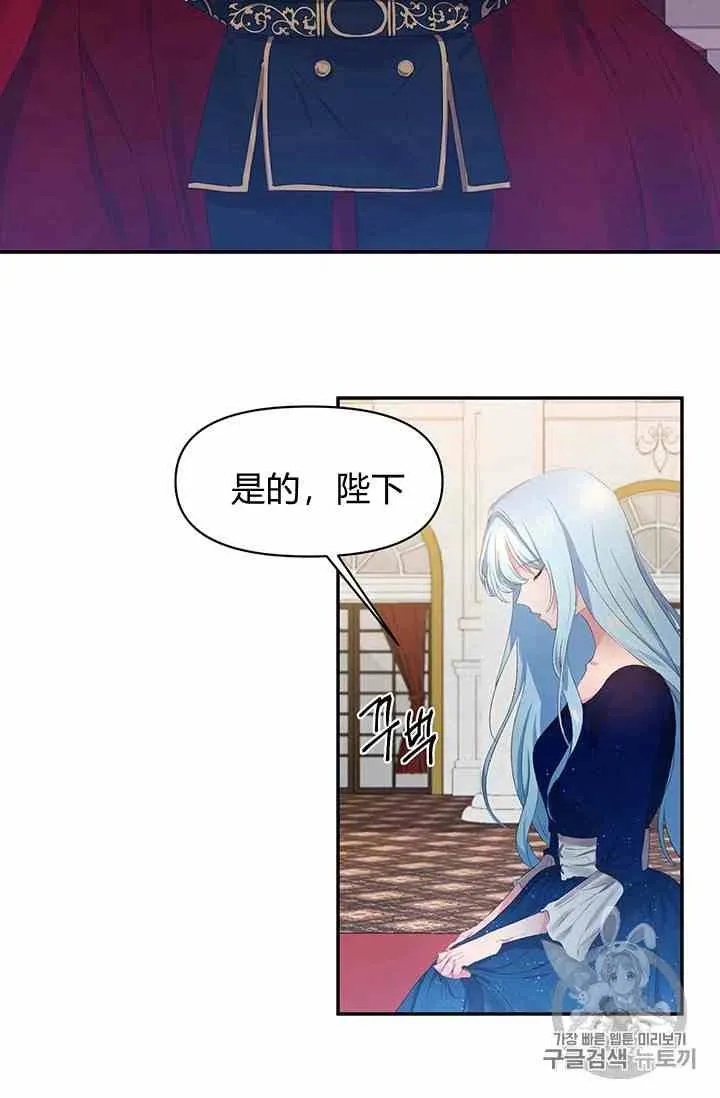 第1话 第3页