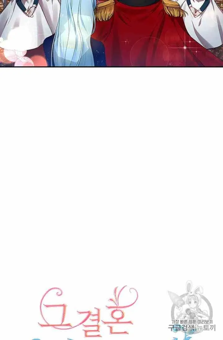 第1话 第5页