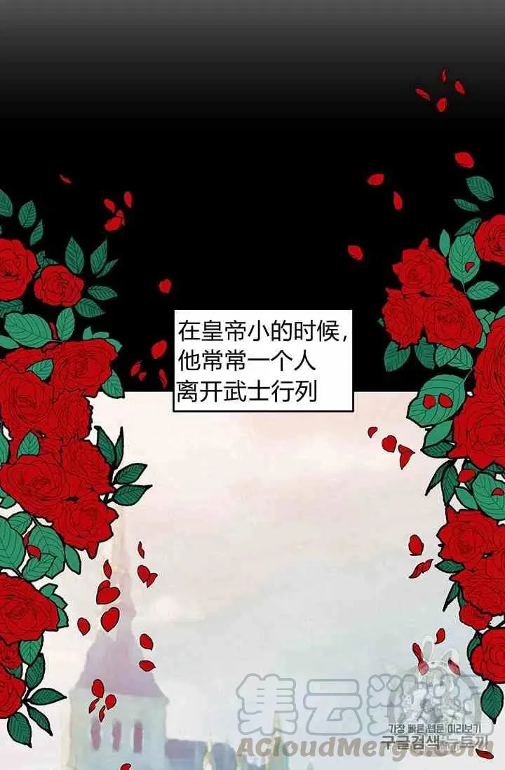 第1话 第7页
