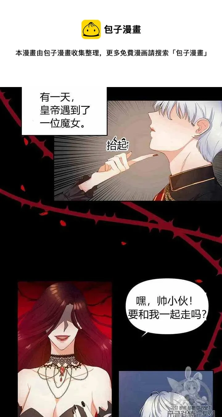 第1话 第9页
