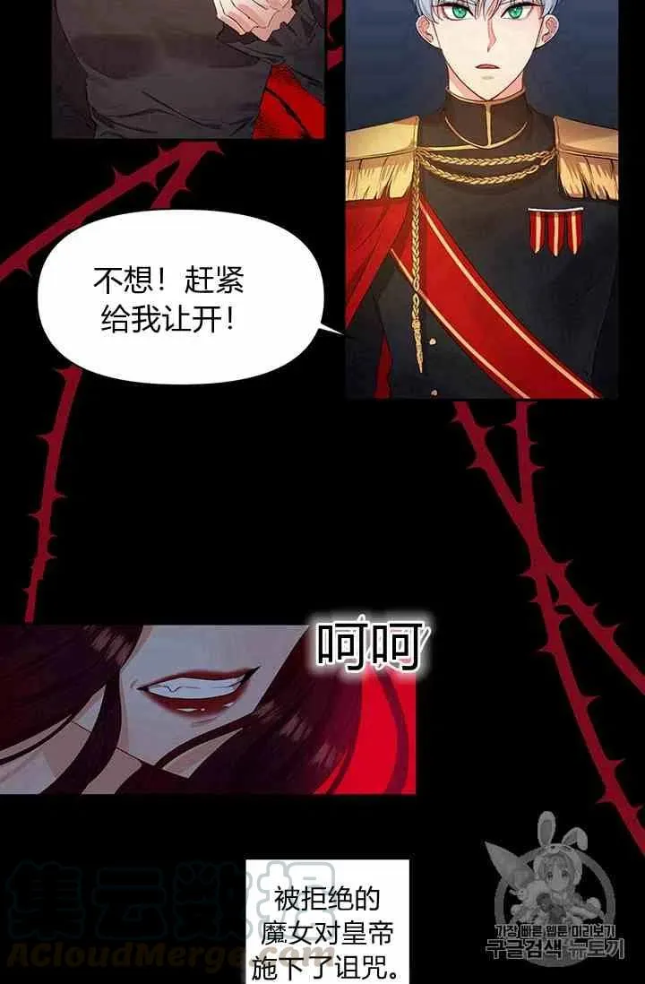 第1话 第10页