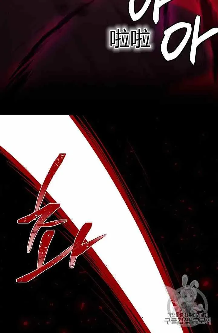 第1话 第12页