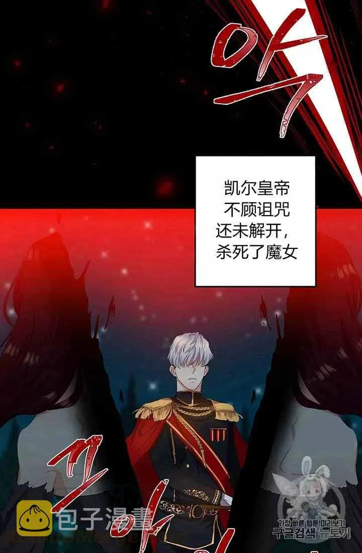 第1话 第13页